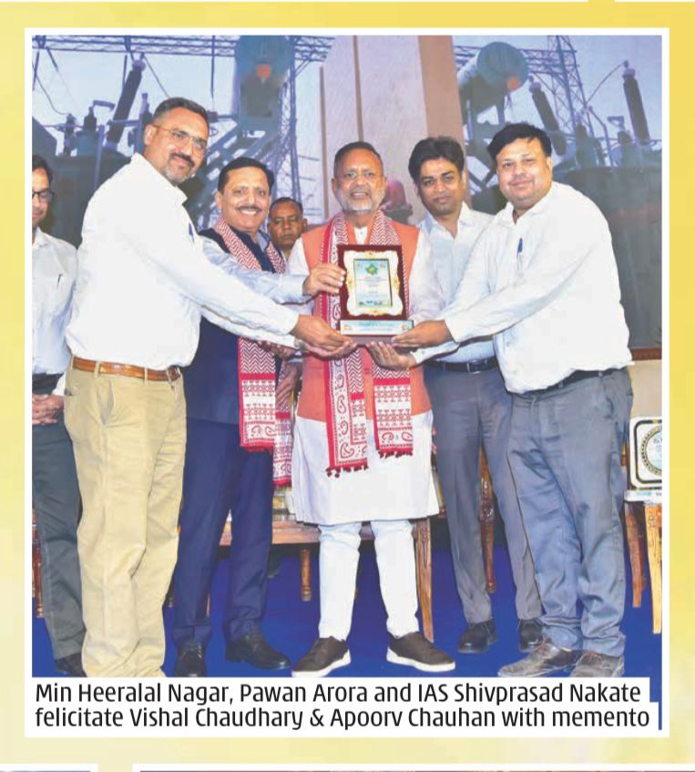 awards